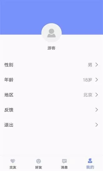 麻花秀App图1