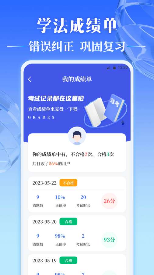 违章拍照app