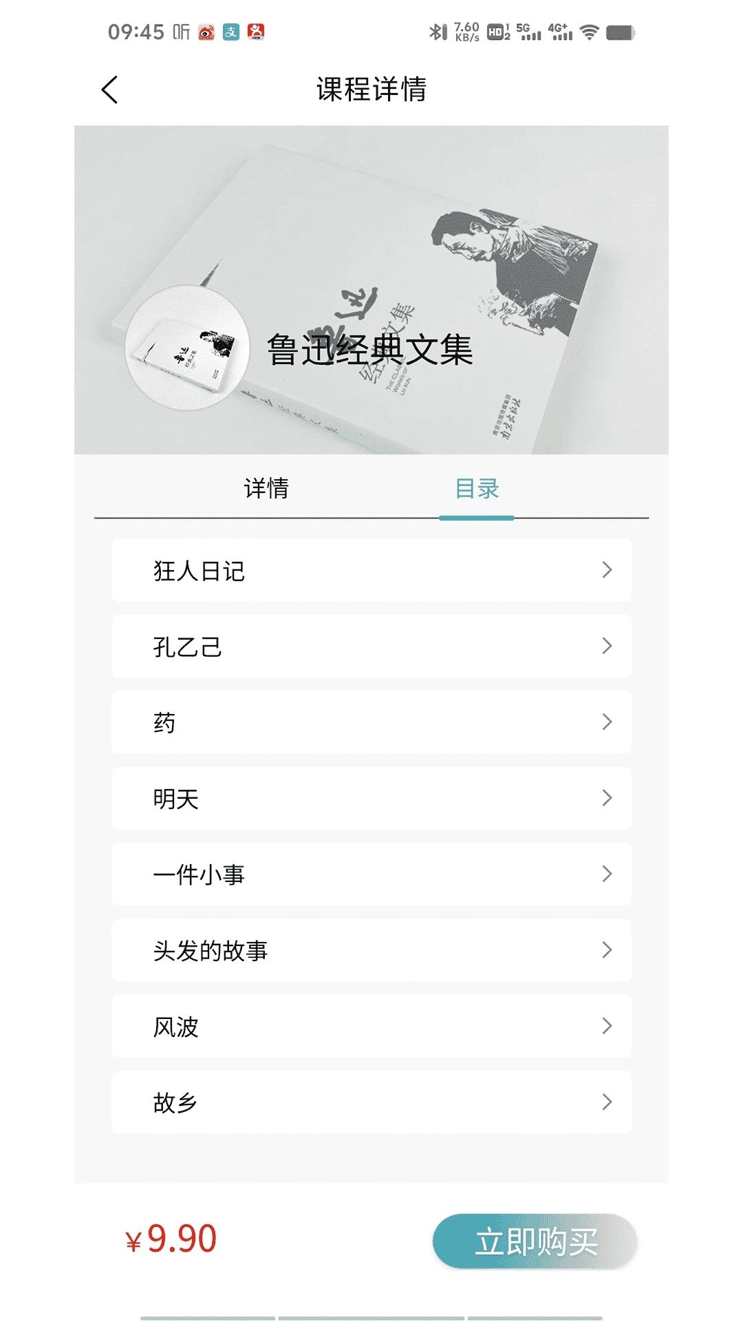 酷幻盒子最新版图3