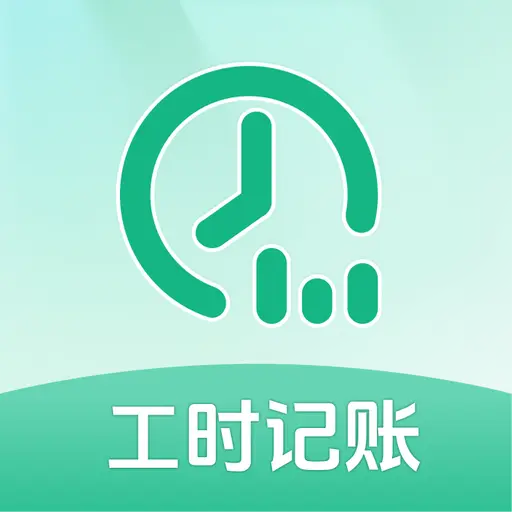 工地出勤安心记app图标
