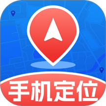 手机定位速查找人app图标