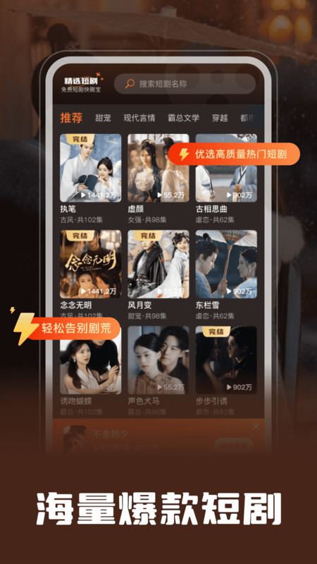 悟空短剧王app图4