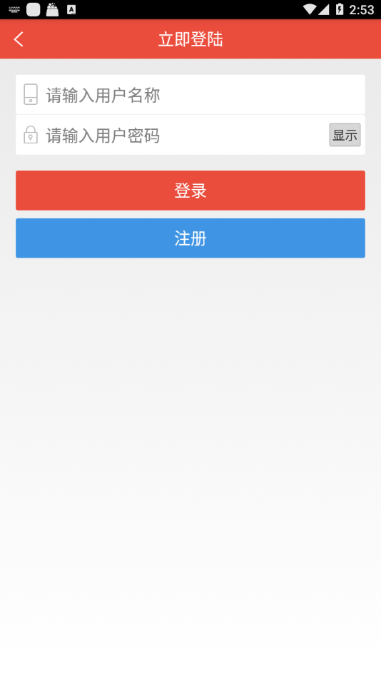 书包阅读app图3