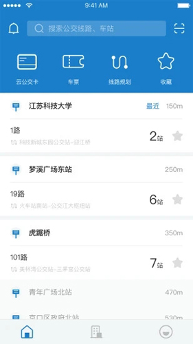 畅行镇江APP