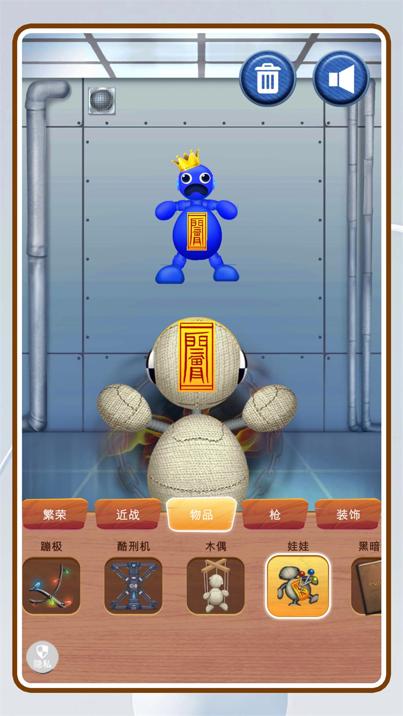 解压木偶人游戏