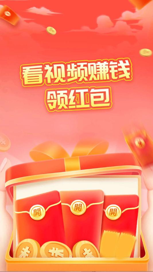 欢鼠运粟app图1