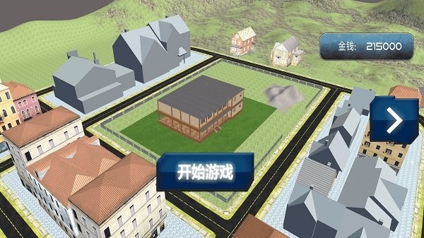货运卡车模拟器手机版图1