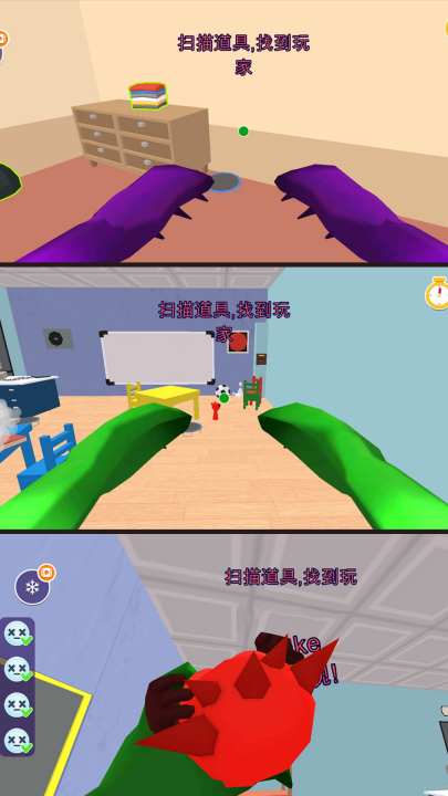 求生小队游戏