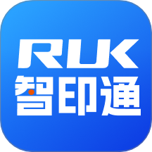 智印通最新版图标