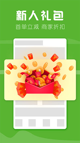 家立方app图2
