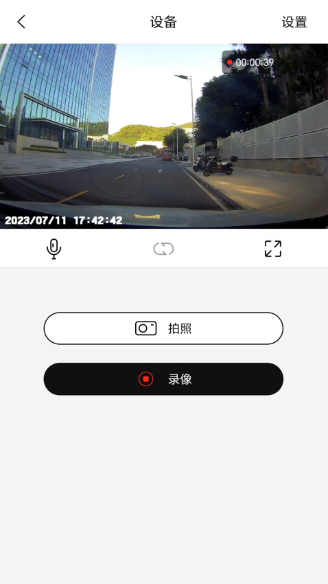 DragonStar软件图1