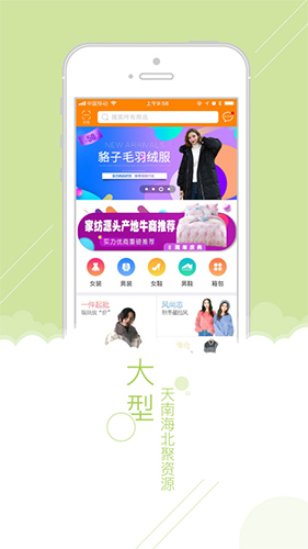 前店后厂app图4