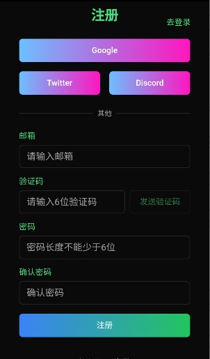 微灵AI图1