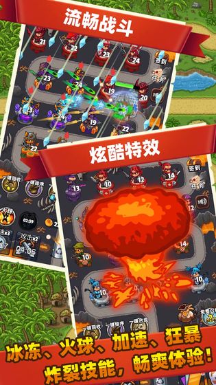 梦幻塔防游戏图1