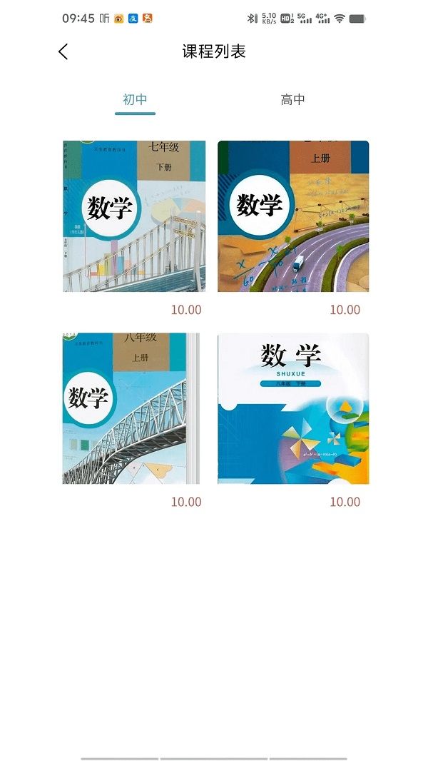 酷幻盒子最新版