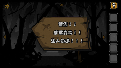 Detention游戏