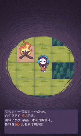 CampFire游戏