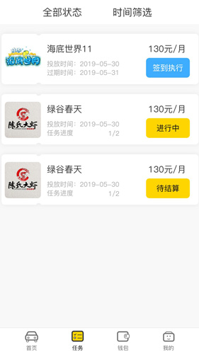 群鱼app图4