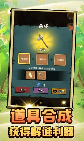 小狐仙奇幻冒险游戏