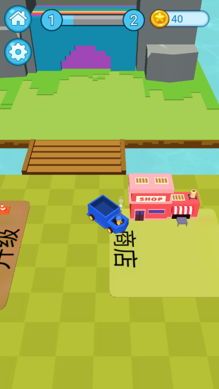 拆家小队手游图3