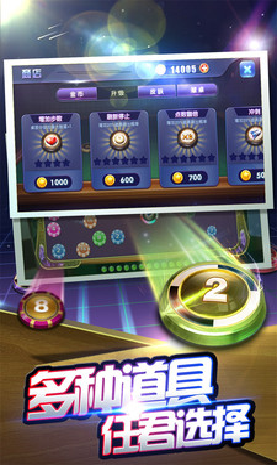 2048爽爽消游戏