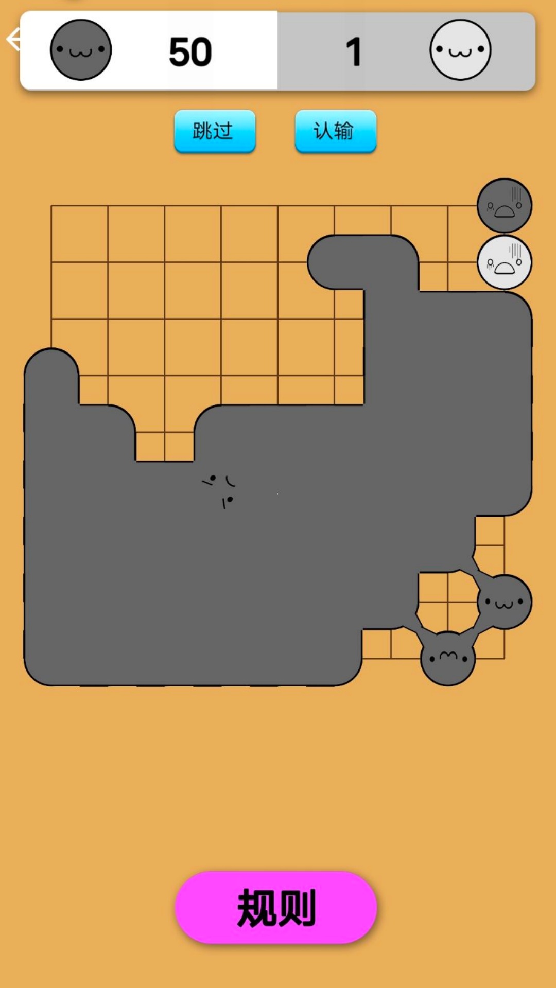 围棋天才少年游戏图3
