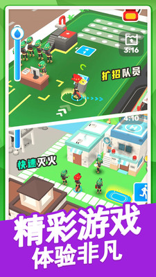 救救小人模拟器小米版图2
