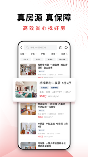 AI合富app