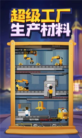 全民赚大钱游戏