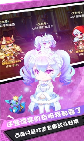 加农炮射怪兽游戏