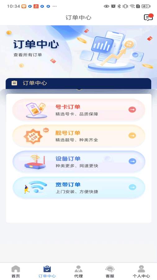 极客云app
