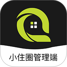 小住圈管理端软件图标
