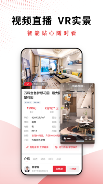 AI合富app图3