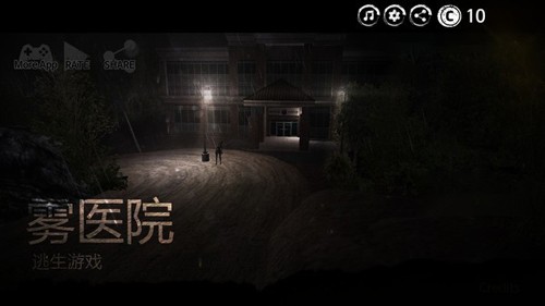 深不可测的恐惧游戏图3