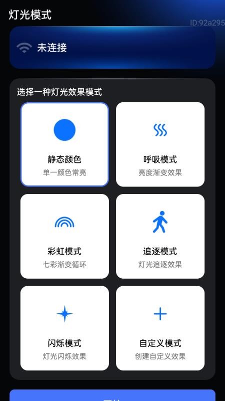 清楚更高效app
