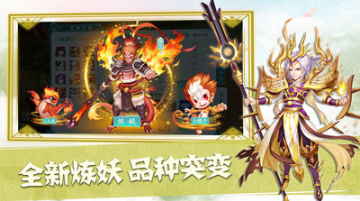 白蛇问仙游戏
