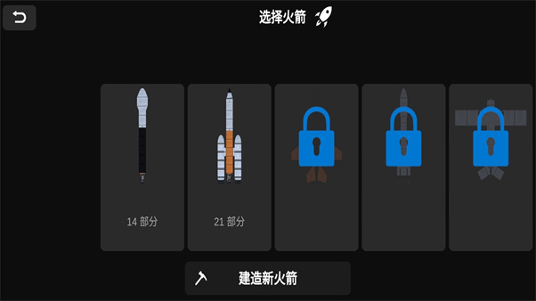 阿瓦隆太空冒险游戏图1