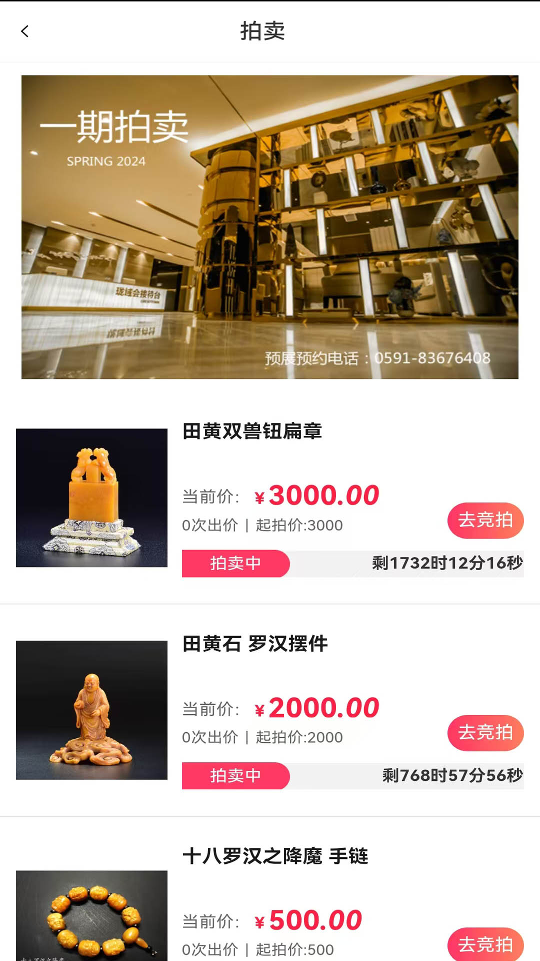 环球益通app图2