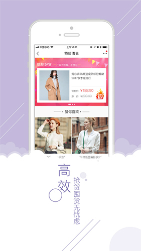 前店后厂app