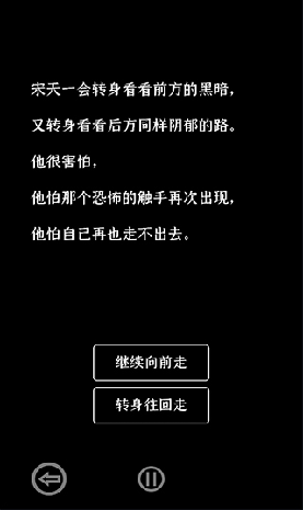 门里 (DEMO)游戏