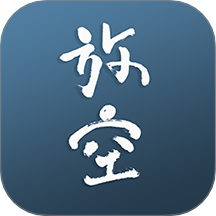 放空空app图标