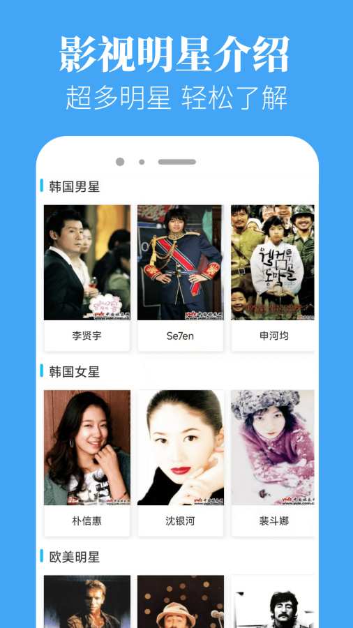 香葱app