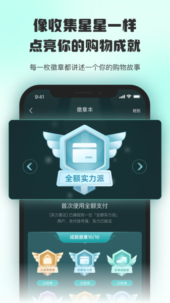 情绪价值app图2