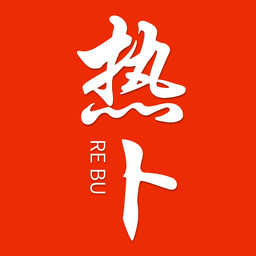 热卜app图标