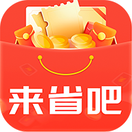 来省吧最新版图标