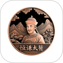 恒谦太医app图标