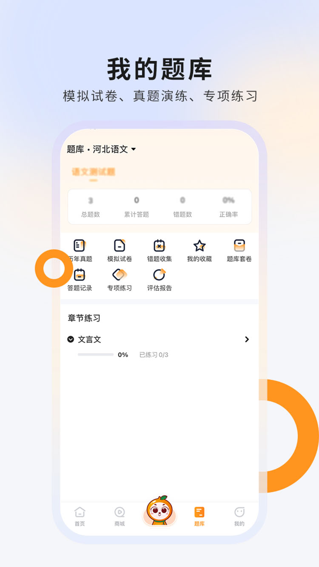 硕成在线手机版