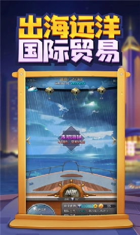 全民赚大钱游戏