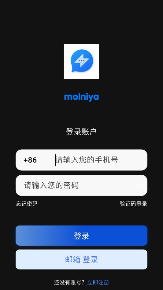 Molniya app