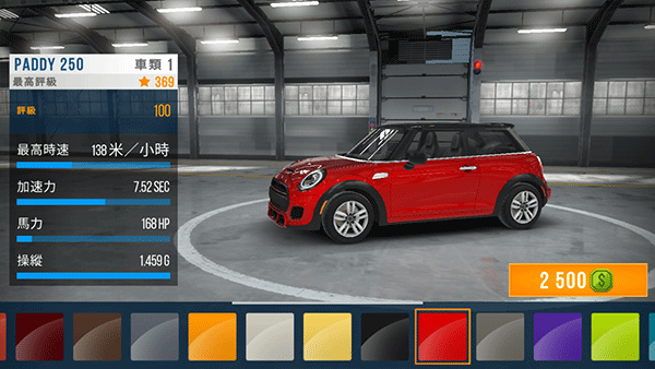 CarX公路赛车手游图4